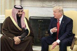 沙特王室爆料美国视频完整版,惊人内幕揭露与真相大白 第2张 沙特王室爆料美国视频完整版,惊人内幕揭露与真相大白 第2张