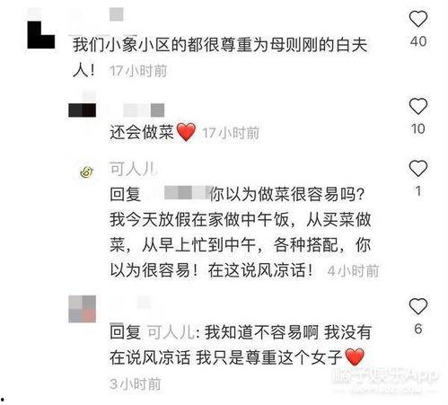 天涯爆料董花花最新消息  第1张